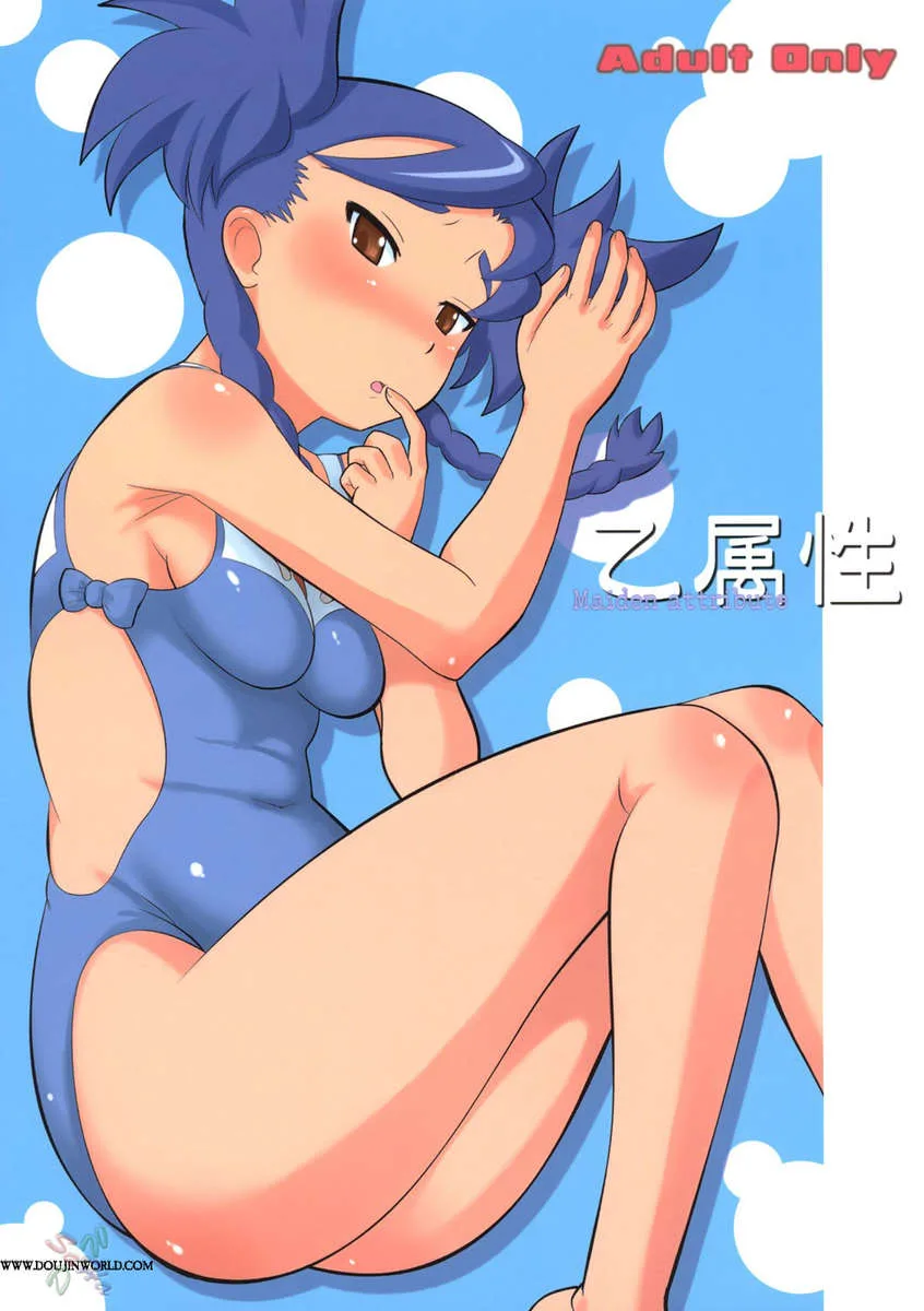 ASIAN4YOU - 26