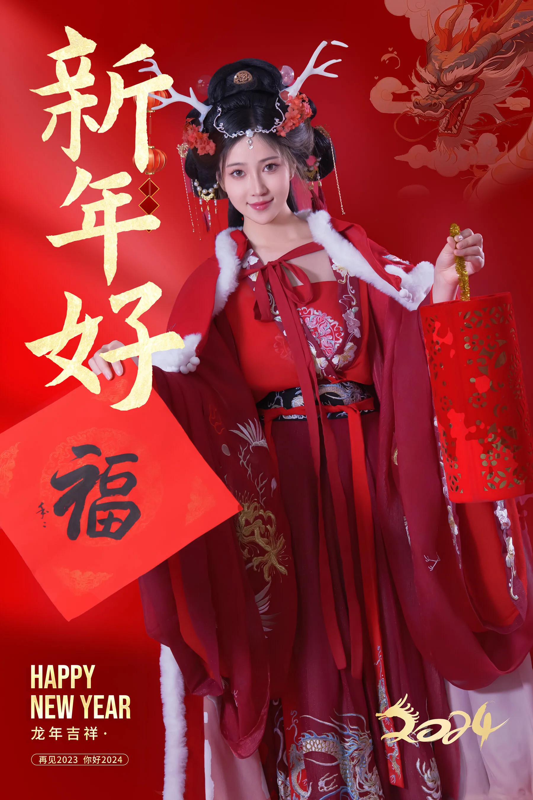 áo choàng quốc gia - 49