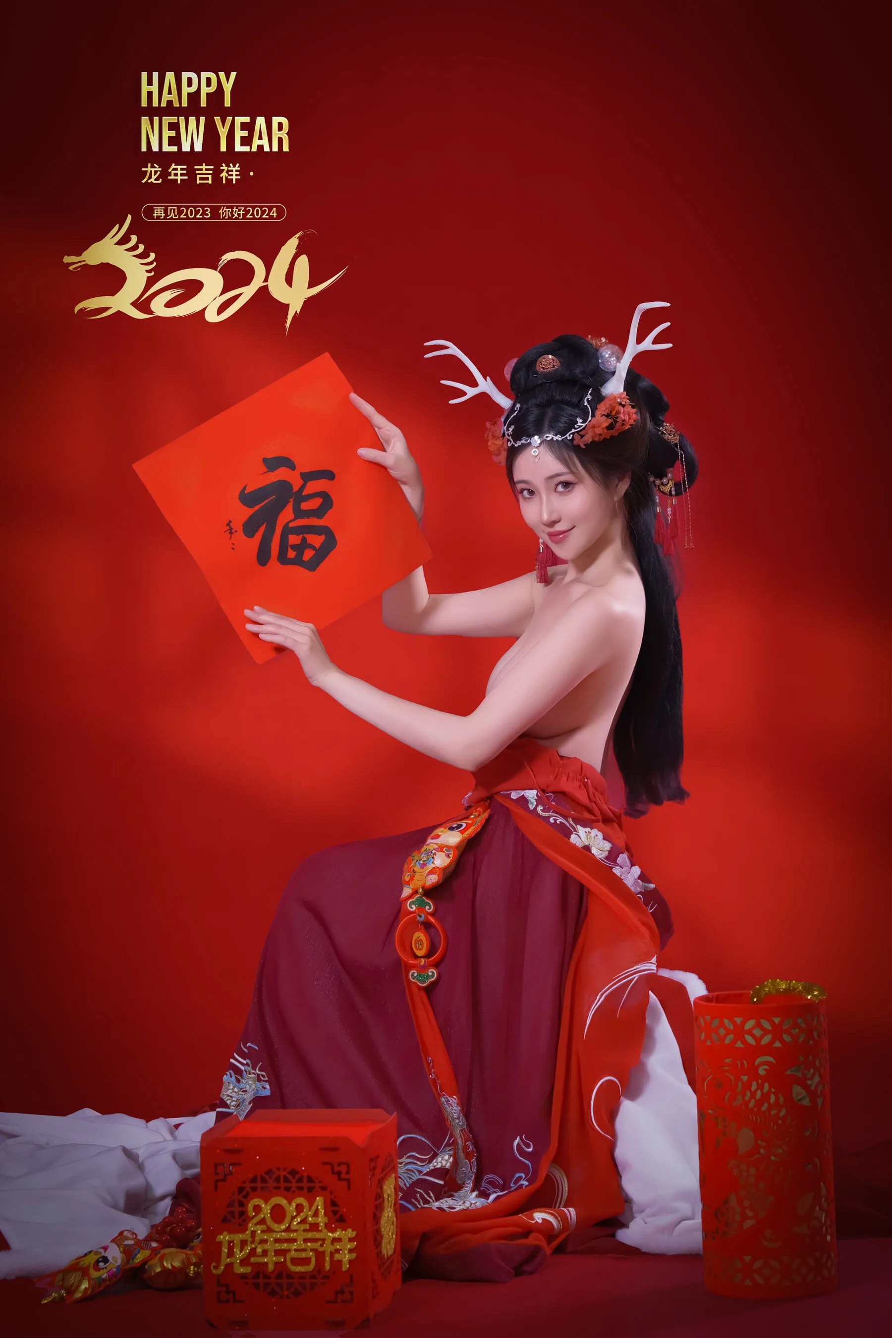 áo choàng quốc gia - 39